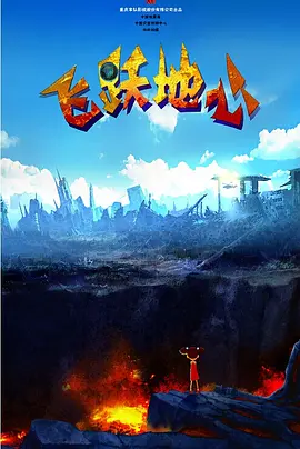 午夜777福利视频在线观看